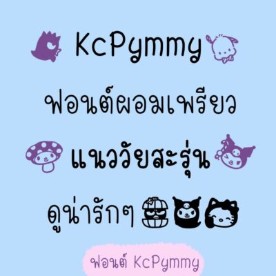 timeline_20220309_095112