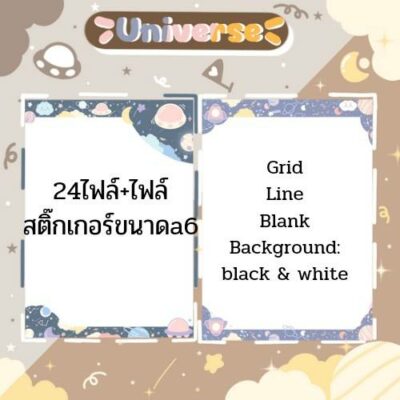 timeline_20220401_171007