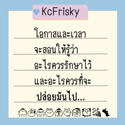 timeline_20220716_092728