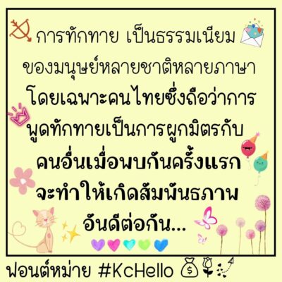 timeline_20221117_084609