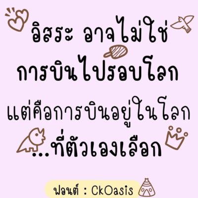 timeline_20240725_090252