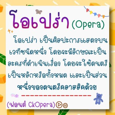 timeline_20241003_093103