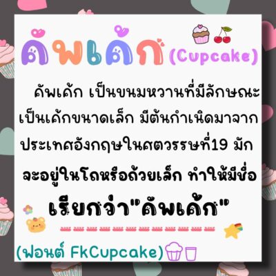 timeline_20241009_092135