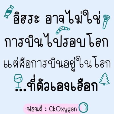 timeline_20241225_092500