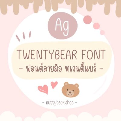 timeline_25650208_170829