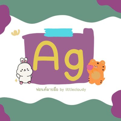 timeline_25650215_160801