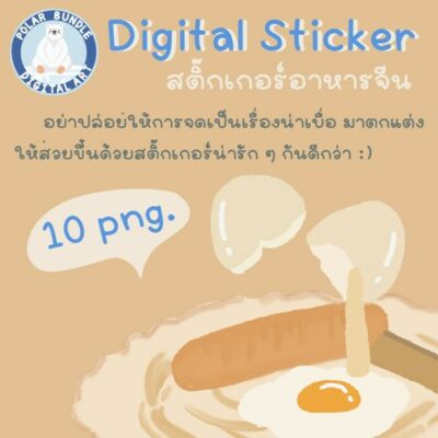 timeline_25650721_083708